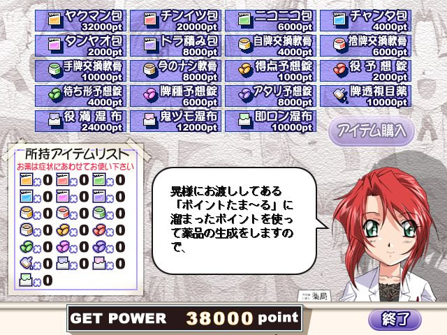 음내감염 심야에 울려 퍼지는 퐁·칭·캉