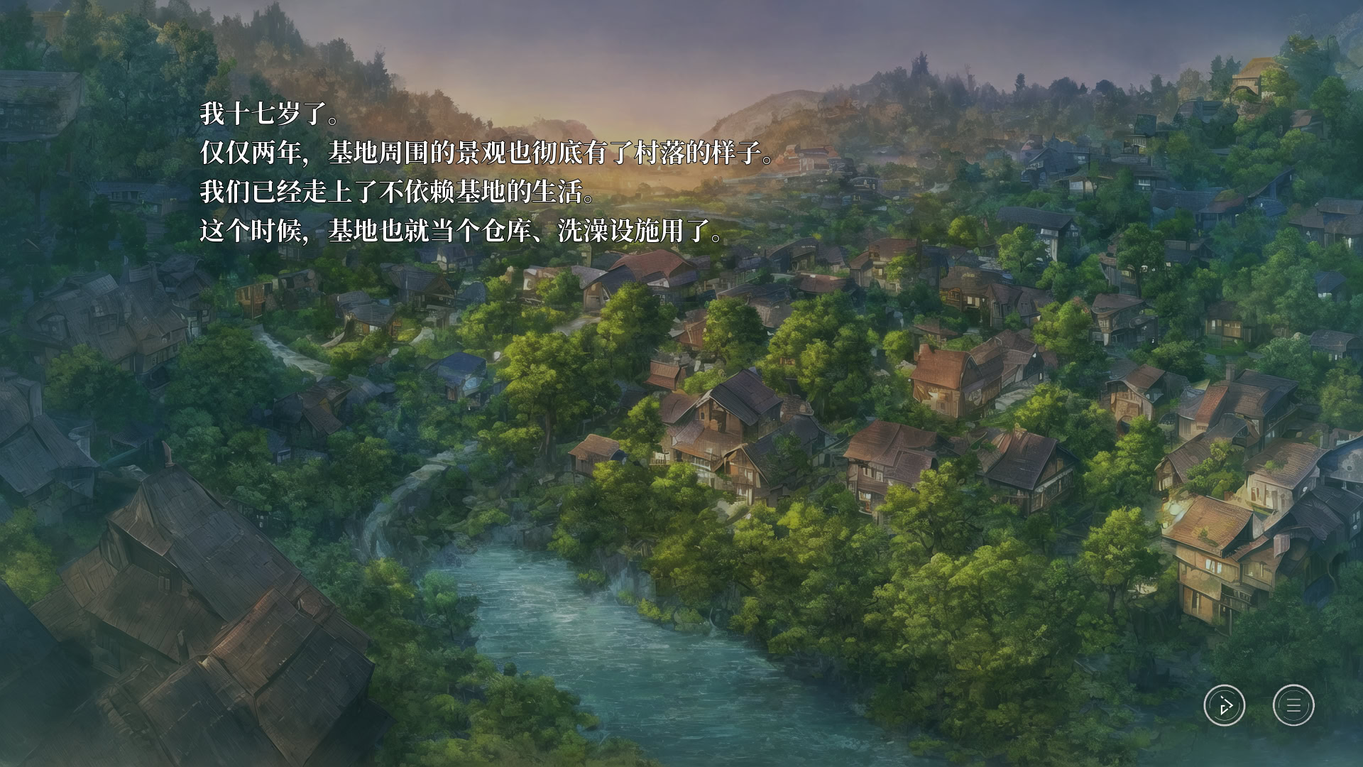 종의 스테라 후일담: 미미한 희망의 일기