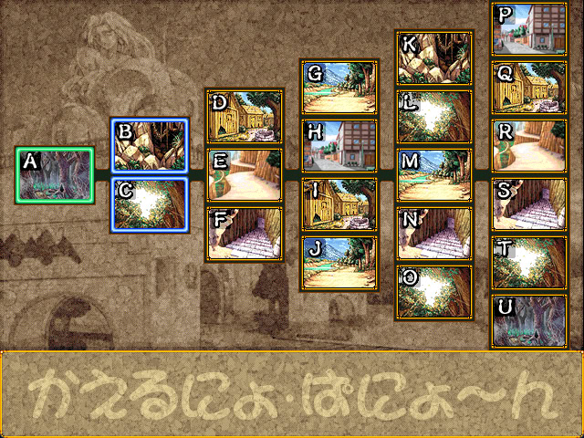 카에루뇨・파뇨～ん