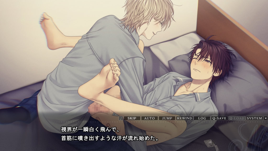 잿빛의 아르카디아