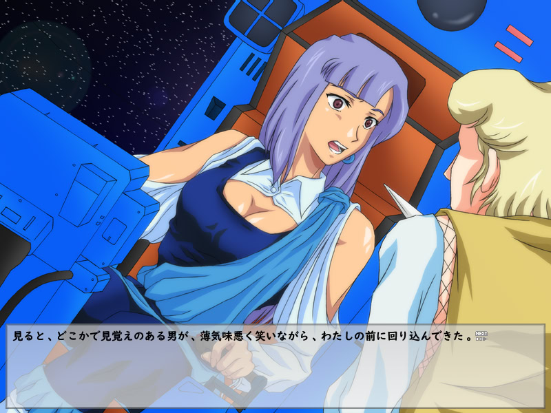 임신시키고 싶은 여자 VOL,01