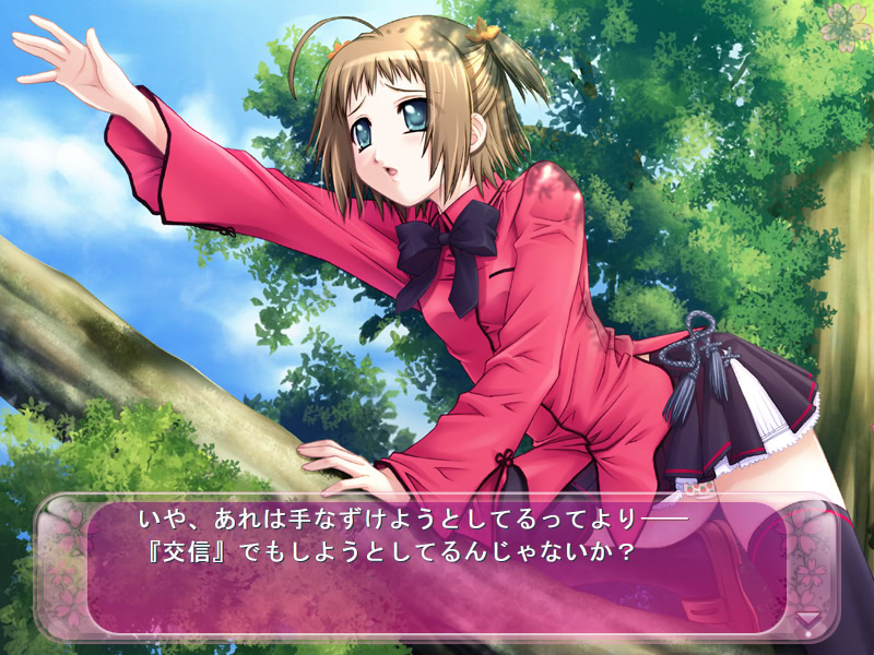 코이스루 오토메 ～SHIKIGAMI 2008～