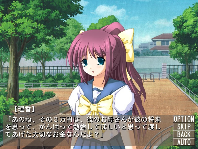 네토라레 미니 노벨 2