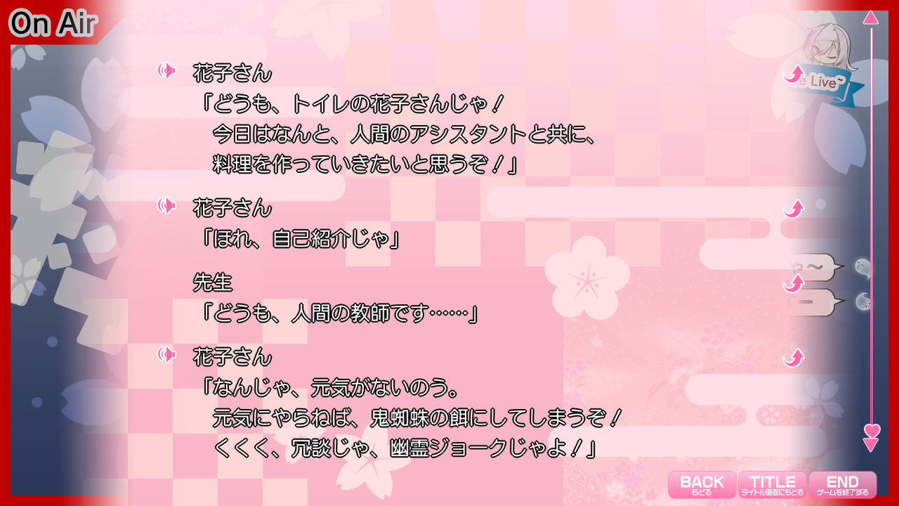 조금 나마이키인 화장실의 하나코 씨 ~에치 학원의 귀신과 에로 에로 착정성활~