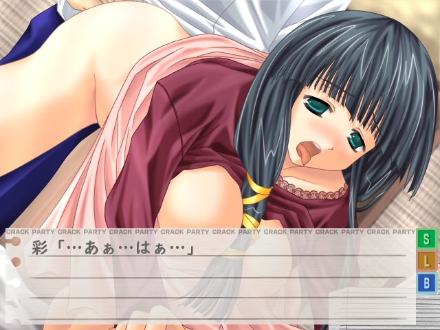 ～절대최면～크락 파티