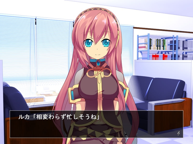 메구리네 루카의 사건부