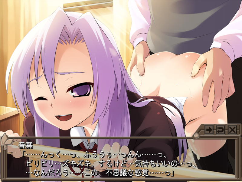 리벨 에스테이트 -The 2nd engagement-