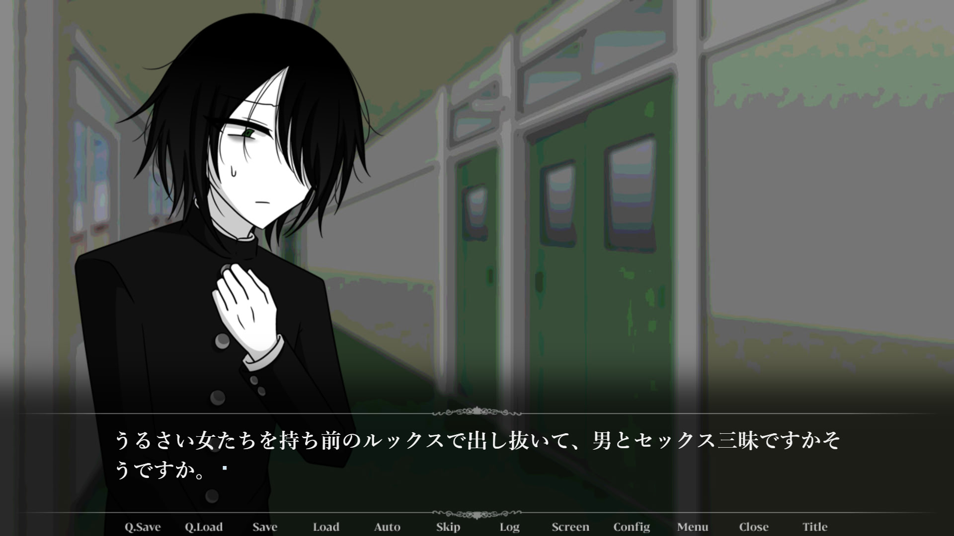 폴라리스의 우리