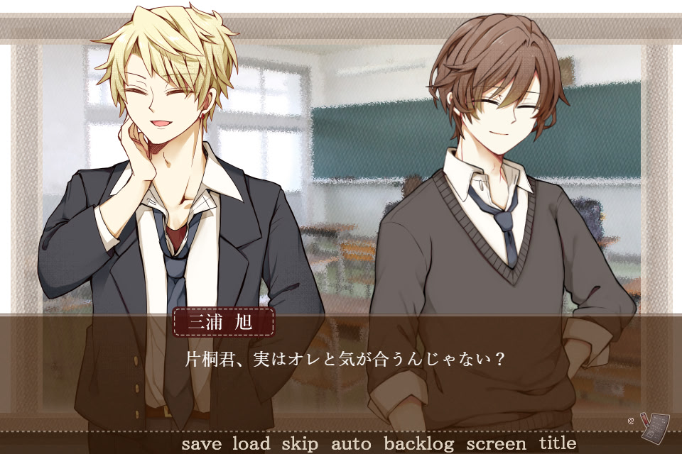 발렌타인＠비터 플러스