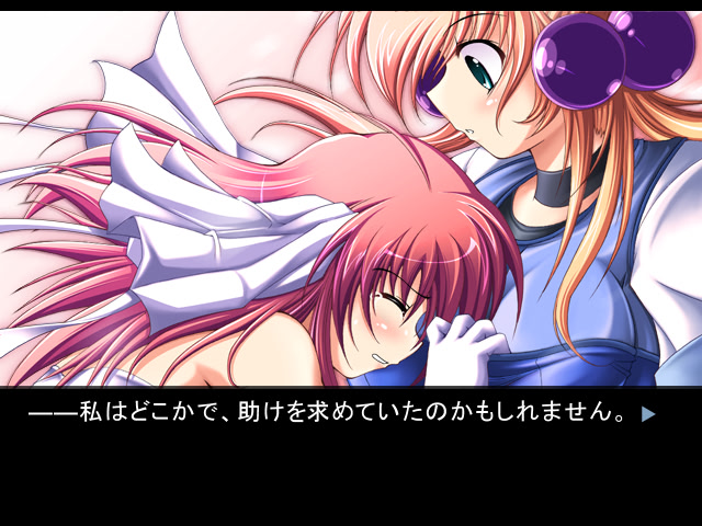 시작은 끝과 함께… Beginning is the End…