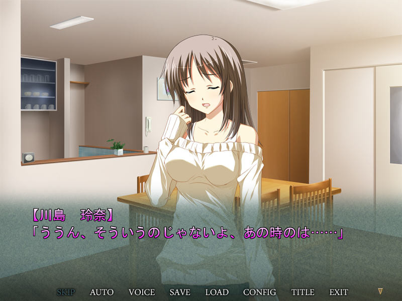 사랑하는 아내, 레이나의 외도 고백 『나, 나보다 기분 좋았던 거야…?』 → 『…응. 굉장했어』