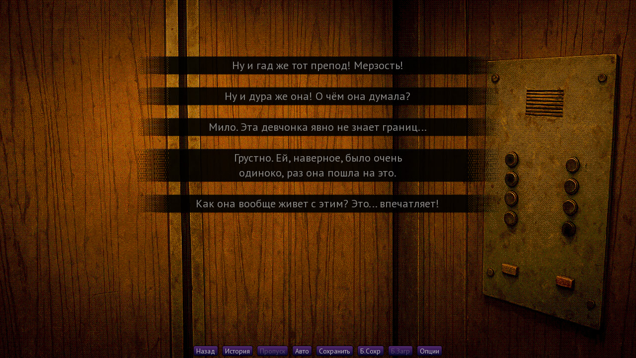 Копеечный Свидетель