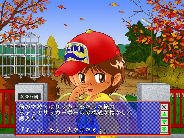 이유 ～두 사람만의 비밀～