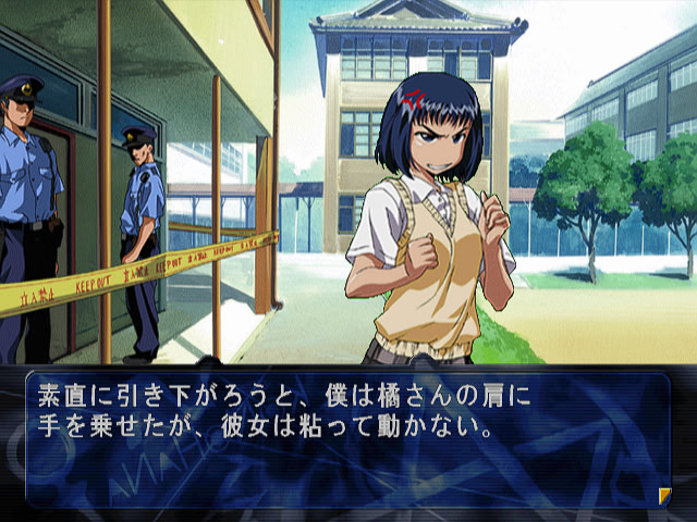 코노하나 2 〜닿지 않는 레퀴엠〜