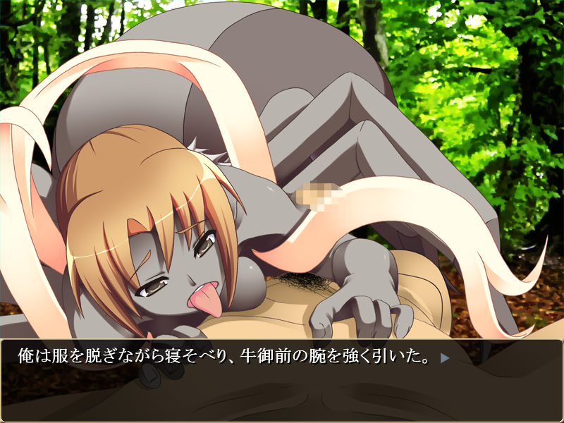 昇天！もののけ村！！