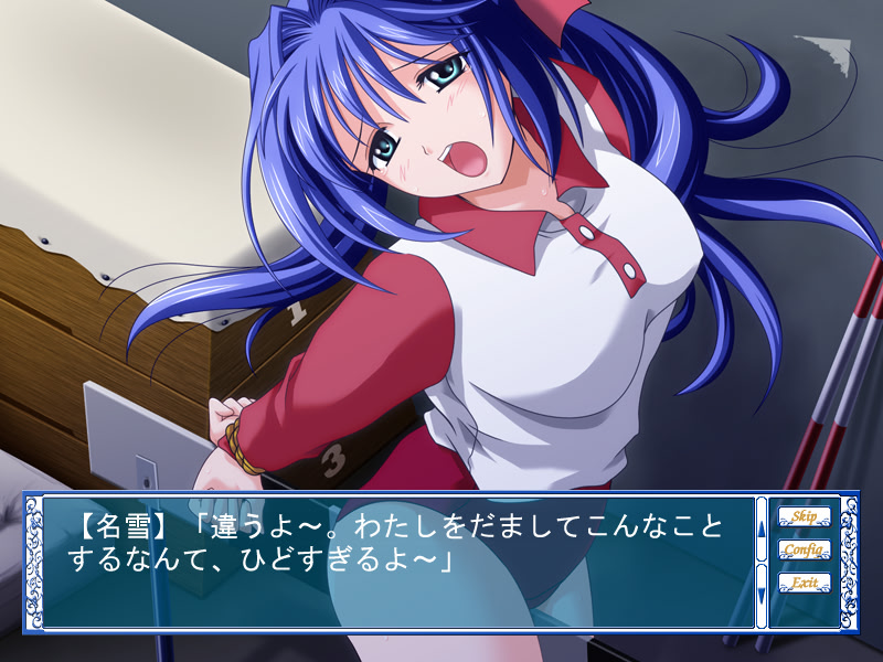 밤은 잠들 수 없어 나유키 편