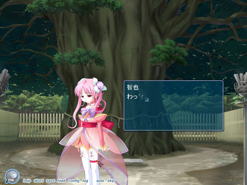 칸나비－카미나비－