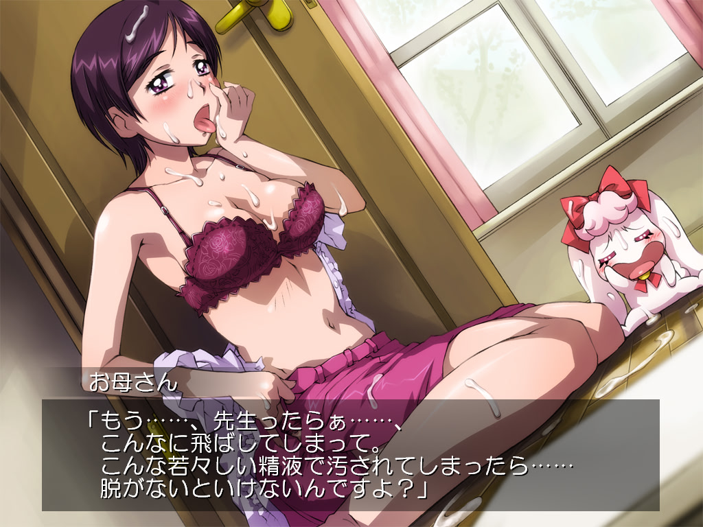 드림퍽 GoGo! ～왕가의 정액～