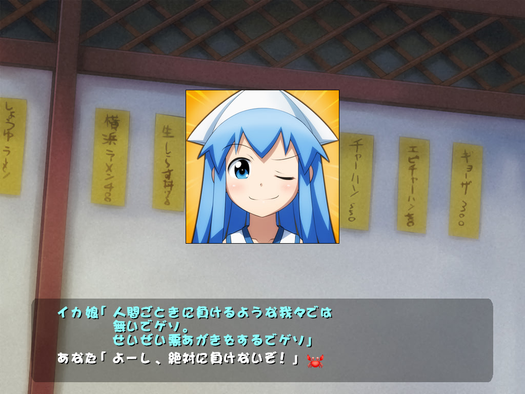 侵略！！イカベーダー