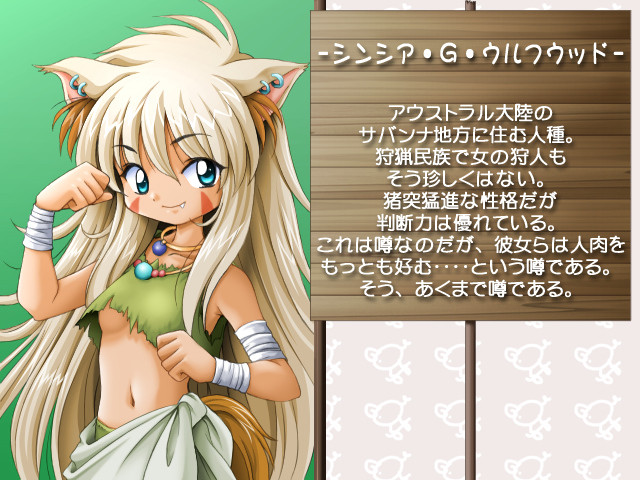 마작 환상곡 III