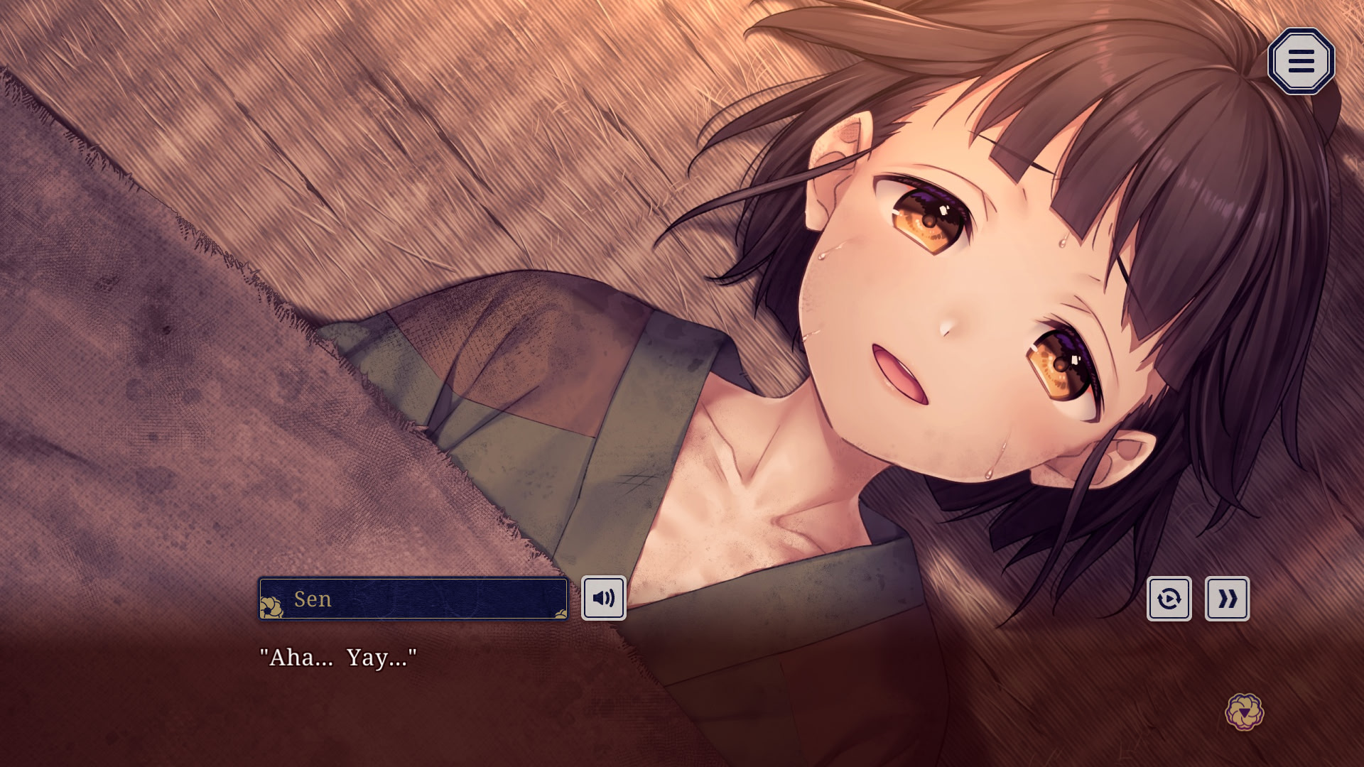 제물의 상자 정원