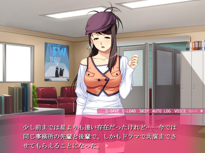 쾌감! SPOT☆LIGHT