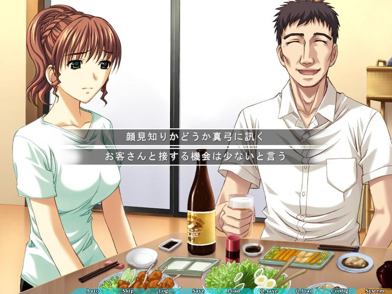 와카즈마 만화경