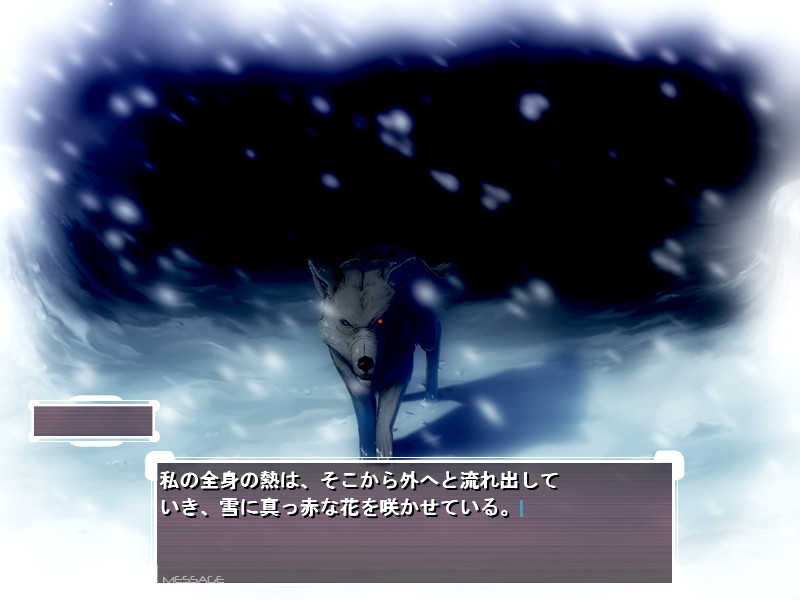 인트루더 랄카 ~간옥의 고도~