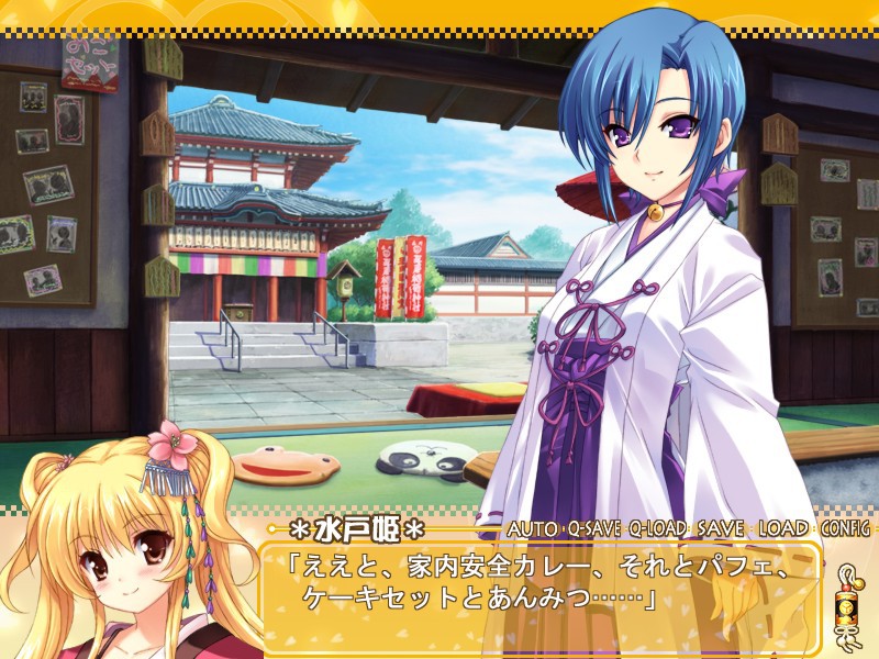 에도란제 ～Come on! 미토 공주님～