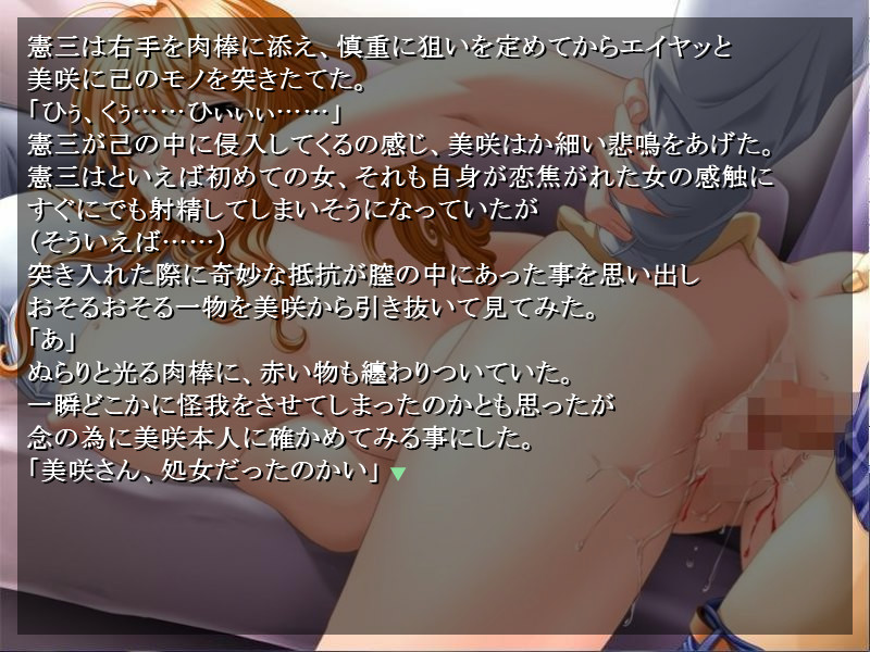 젊은 베르테르의 폭주