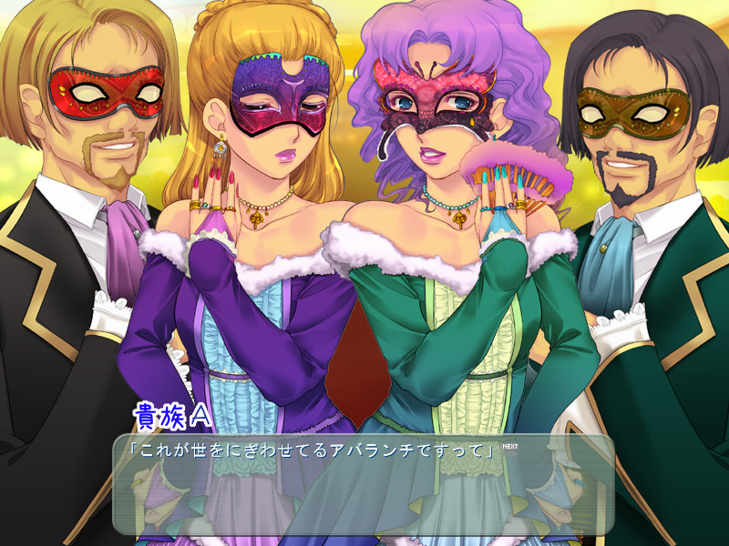 전녀사냥 제4장～창녀 티파&촉수 에어리스&구속 유피～