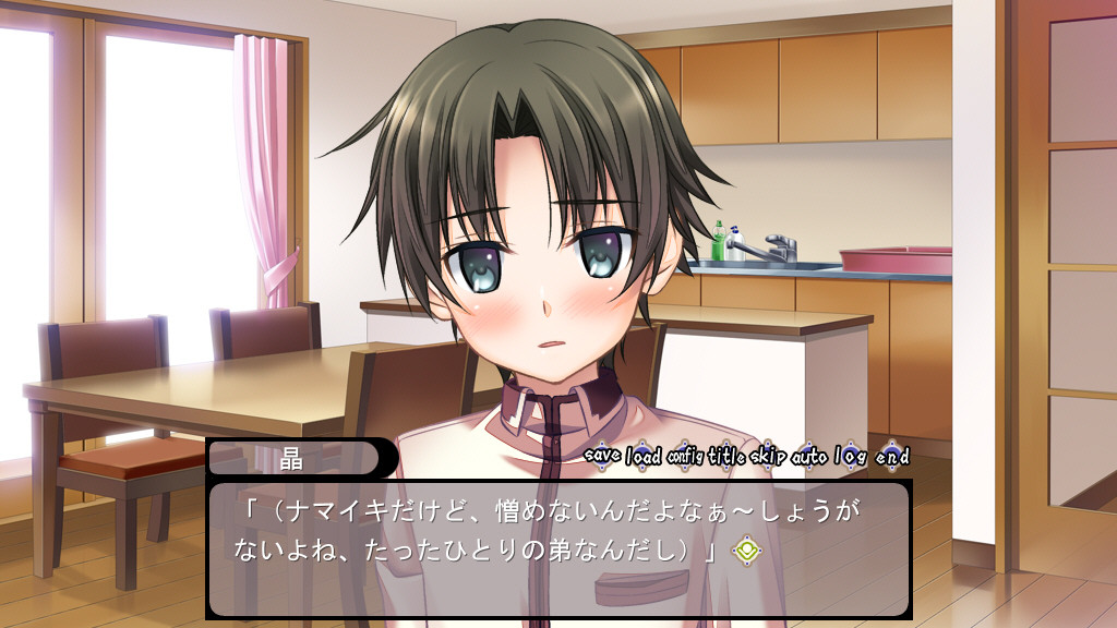 오토러브～여장미소년한정!～