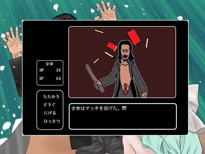 신설・성냥팔이 소녀