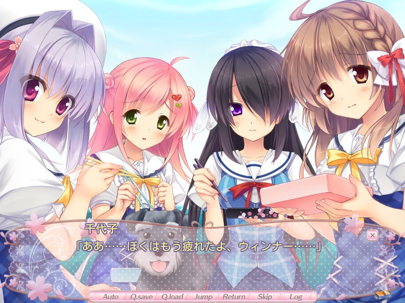 사쿠라 노 리플라이