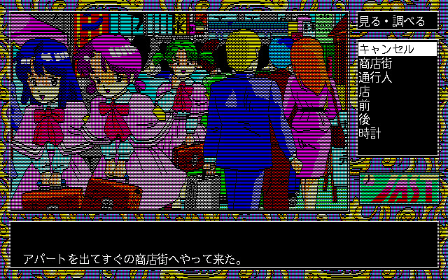 천사들의 오후 III 리본