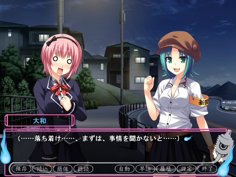 코즈쿠리 요괴 H변화 ~처녀를 범하는 빙의합체~