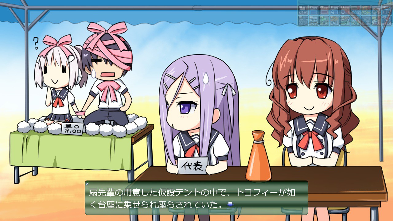 시아와세 가족부