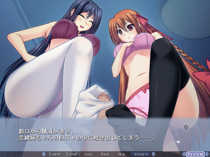 시로코키 쿠로코키 ～검은 타이즈에게 괴롭힘당하지만 그 정도로는 흰 니삭스를 포기하지 않는 나～