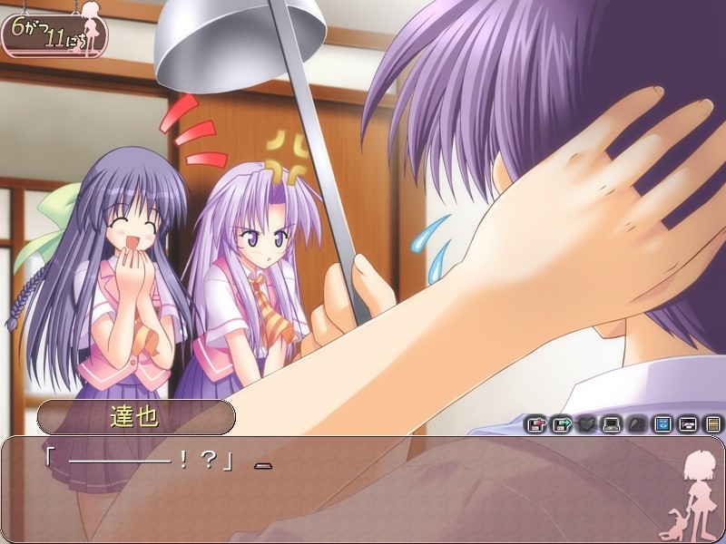 우리 여동생의 경우 순애판