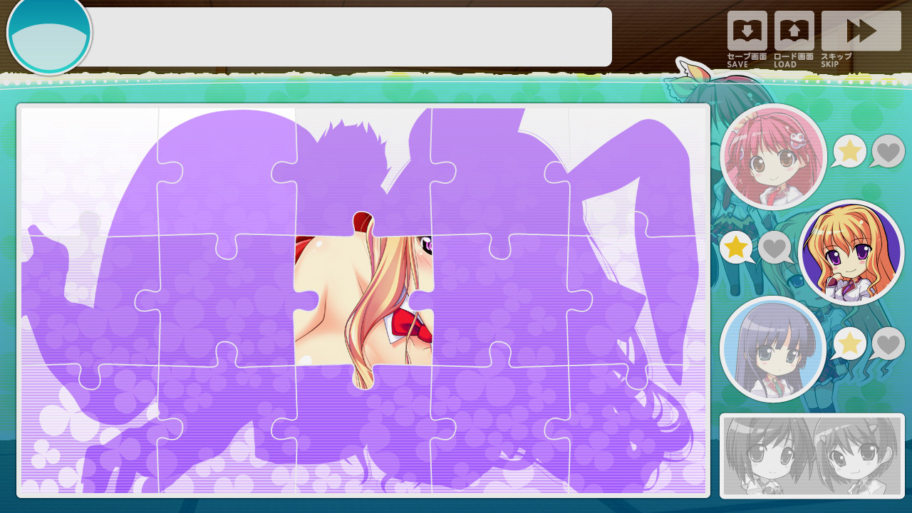 코이메구리 클로버 ～언젠가의 너에게, 약속의 내일을～