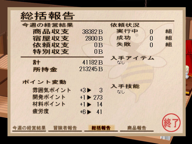 브라운 거리 세 번째