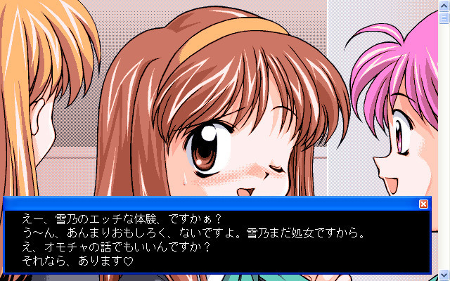 덴저러스・토이즈