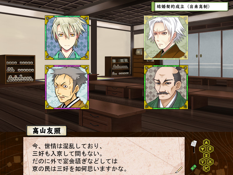 히라구모 짱 ―전국 하극상 이야기―