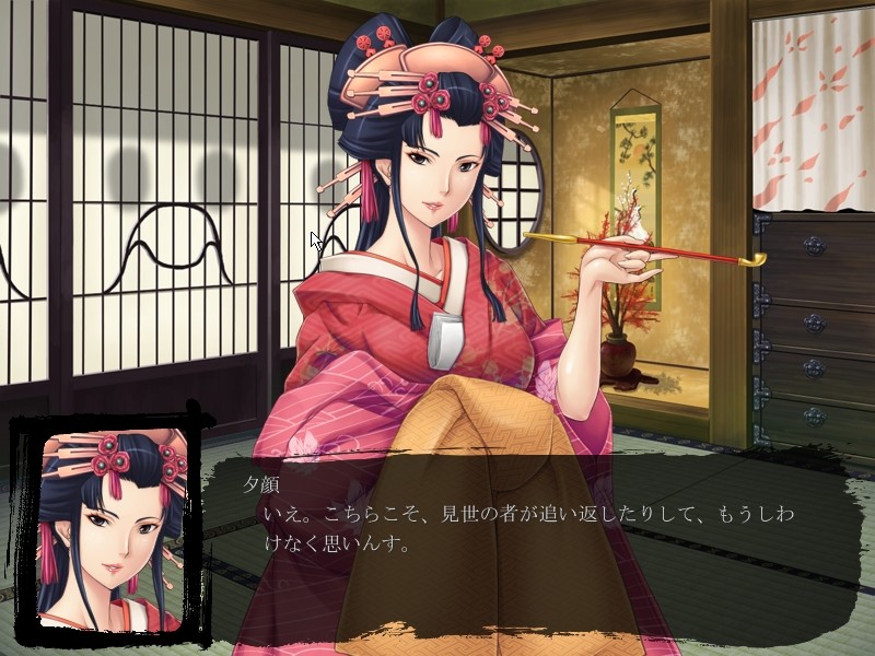 쿠노이치 아스카～요시와라 유곽 기담～