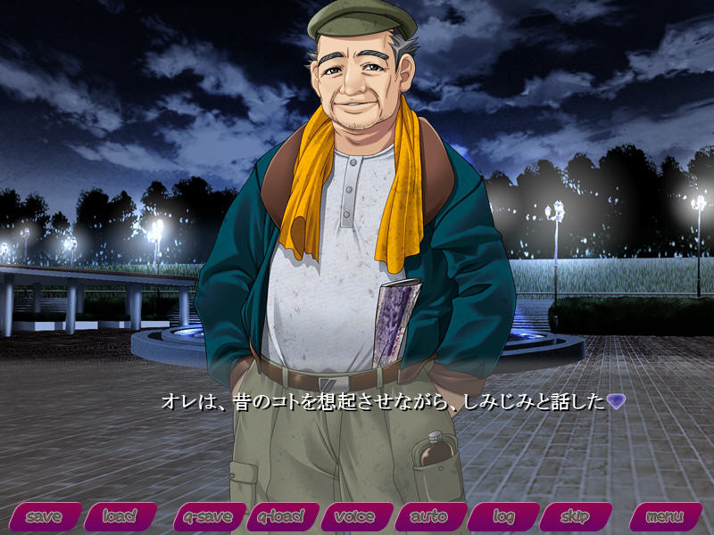 다츠치 인처 ～너의 아내는 나의 육체 인형～