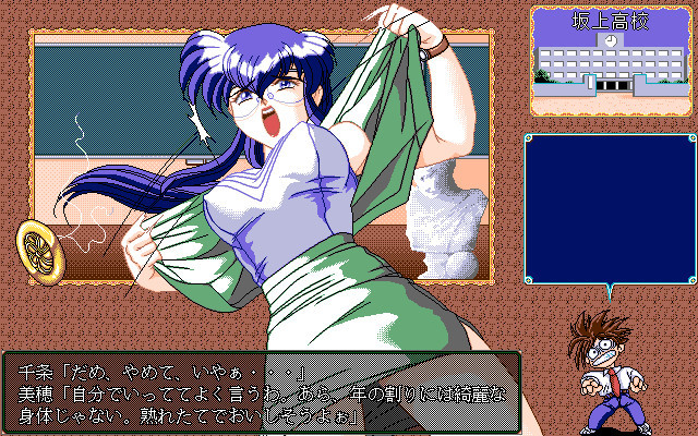 TO FIVE ～여름의 문 너머에서 너를 찾다～