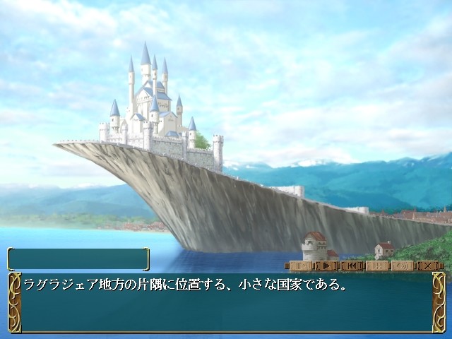 엘피나 ~음야로 팔려간 왕국에서…~