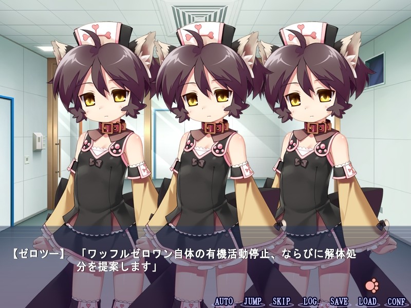 인조마법소녀 와플 ～펫처럼 길들여져서～