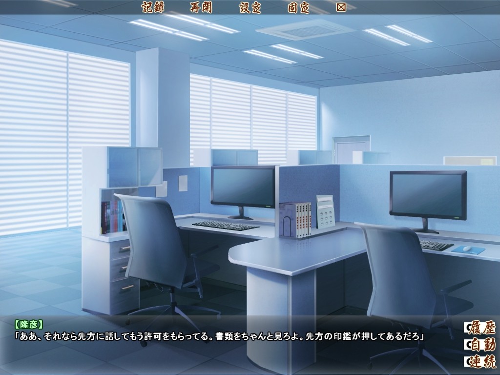 카가치 님을 위로해 드립니다 ～네토리 마을 음란한 밤 이야기～