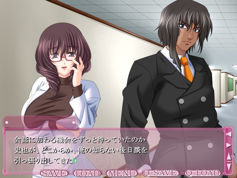 LUST～최음상태～